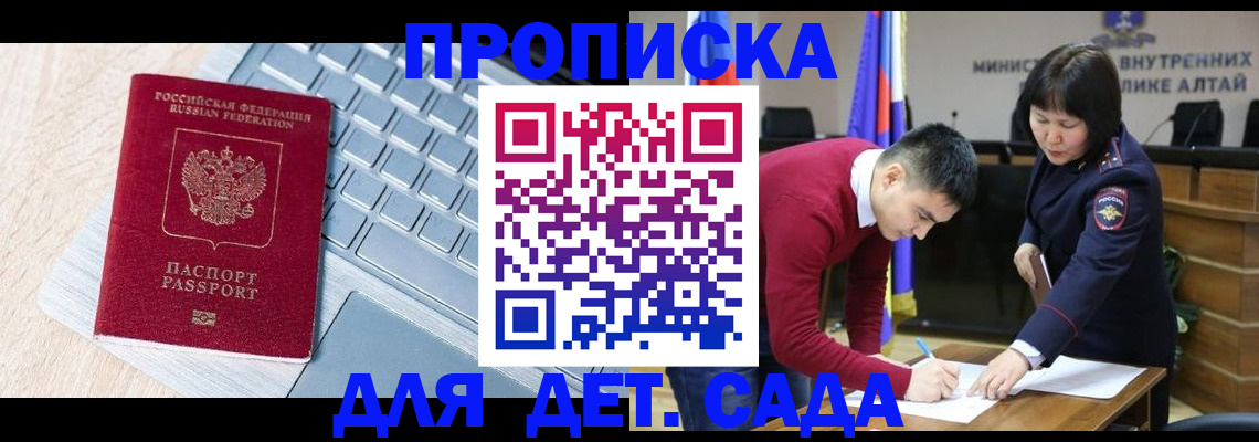 пропишу в квартире в Ирбите