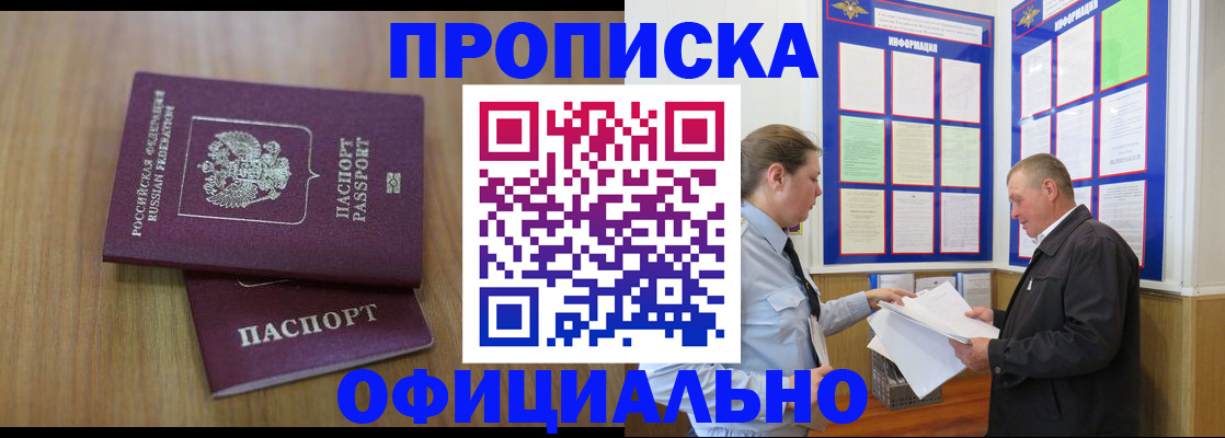 миграционный учет в Ирбите